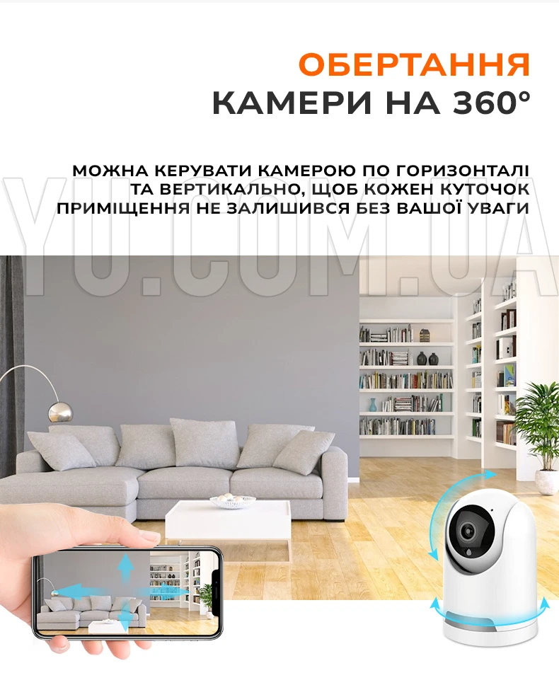 Камера беспроводная поворотная CAMERA IP TY Y27 TUYA APP комнатная